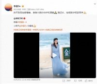 “浪姐6”李晟票数断层式第一成黑马：路还长，继续跋涉吧