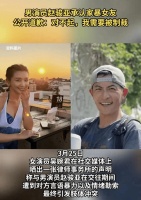 人设崩塌！男演员赵骏亚承认家暴女友，道歉声明：我需要被制裁，对不起