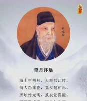 张九龄：唐朝开元盛世最后一位宰相诗人