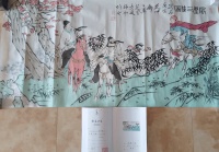 范增书画《风尘三侠图》
