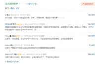 《念无双》首播，清一色差评，玄幻自带槽点，唐嫣自带演技槽点