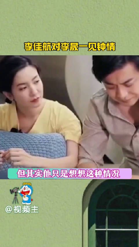 李佳航对李晟一见钟情,经常给李晟送999朵玫瑰…