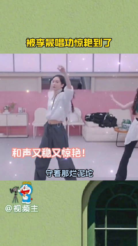 被李晟唱功惊艳到了,没人跟我说骄傲的叶凡唱歌这么好啊!