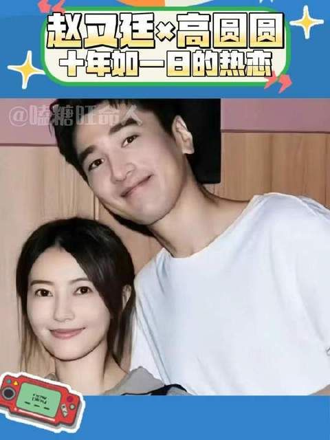 他们怎么结婚快十年了还在热恋啊!