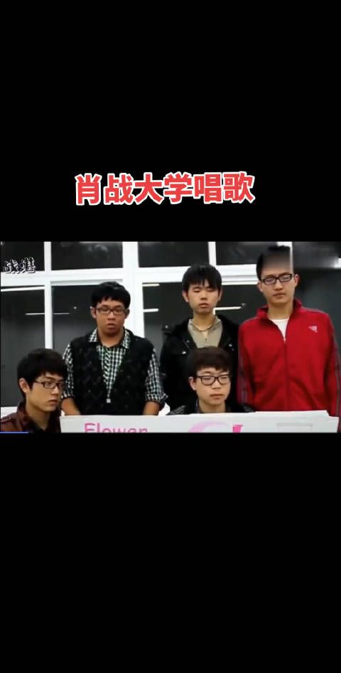 肖战大学时期唱歌太好听了