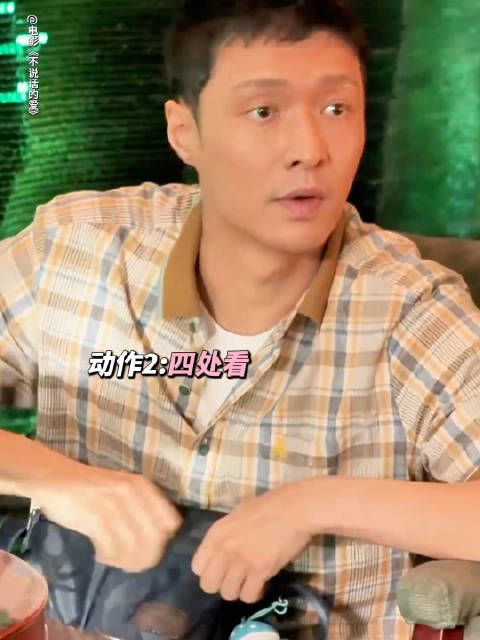 千万不要随便约前任见面!短短20秒,他就能脑补800遍!