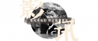 关于北影节首批片单的说明与回应