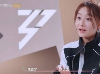 与王蓉在练舞时爆发争吵！陈德容：她太自我了