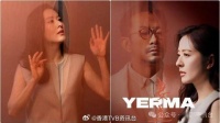 唐诗咏苦等七年终圆梦 首度挑战舞台剧《妻迷》携手朱栢谦