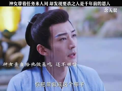 唐嫣带着任务来人间却发现要杀之人是千年前的恩人刘学义