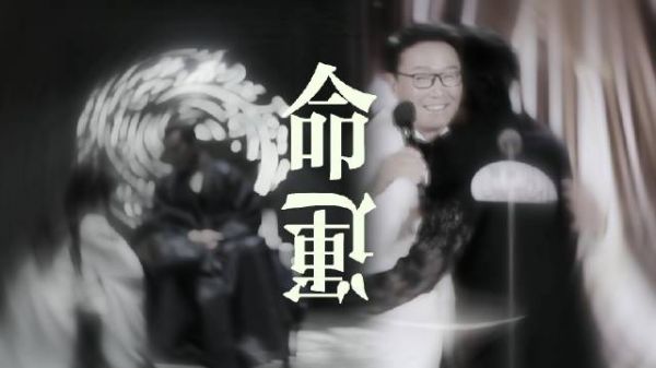 我蹲直播就是为了嗑这个 好大爹们，集体上桌！