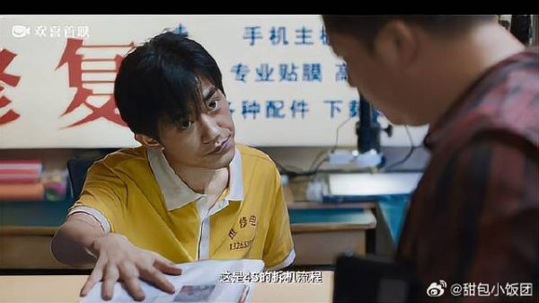 易烊千玺命搏对手，上演紧张感拉满的“速度与激情”