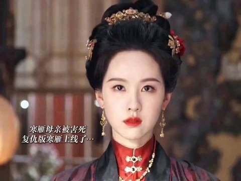 主演的古装剧《雁回时 》近日热播，庄语迟@-刘旭威 是真的死了吗？冲上热搜