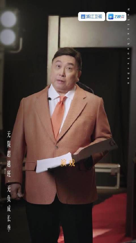 安检进行时,客席监制@小弟王晶 告诉艺员们演戏就像做菜,酸甜苦辣咸…