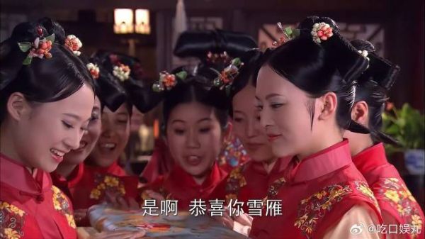 心机女得到皇太后赏赐,尾巴都翘上天,真的是太嚣张了