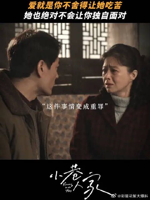 爱从来不是选择是坚定