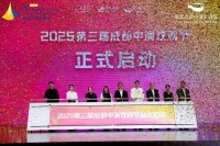 世界戏剧日，苏轼“归乡” 《苏堤春晓》盛大启幕成都中演戏剧节