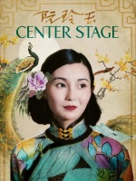 百看不厌，这就是超级经典的无穷魅力！