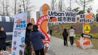 TOP中央公园草地音乐会打造假日文化新体验，专线巴士同步运营