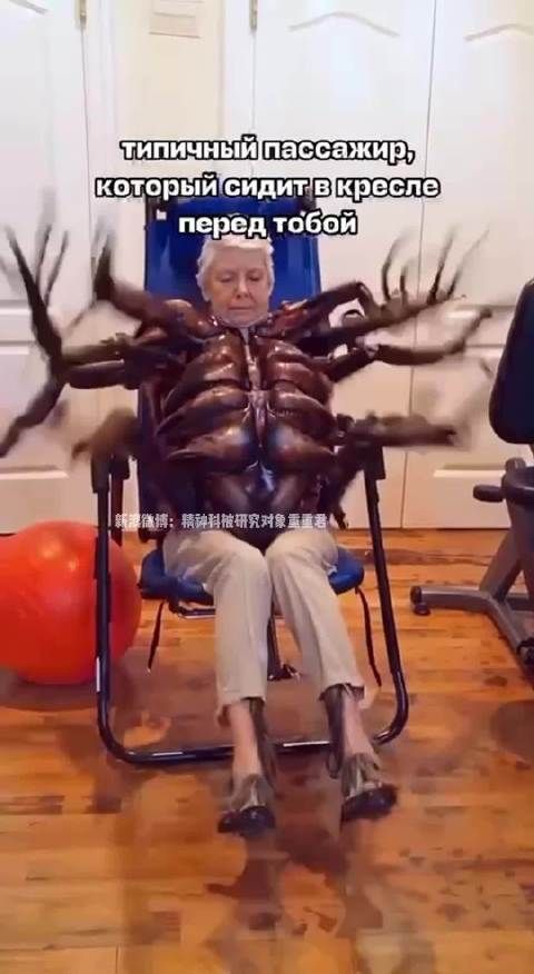 这个老奶奶吓死我了!