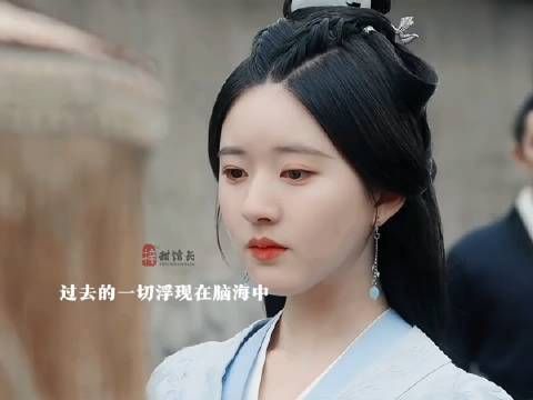世人皆苦凌不疑 无人怜我程少商