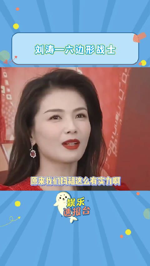 当过兵、本科学法、钢琴、小提琴、跆拳道黑带、赛车、演戏、唱歌、主持……