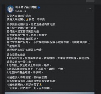 “丫头”詹子晴泰国旅行遇地震 发文提醒大家注意安全