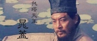 《水浒传》中，为何晁盖不想让宋江接任梁山首领？原因有以下几点