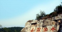 《水浒传》如果当年宋江没有被招安，他们的结局会是怎么样的？