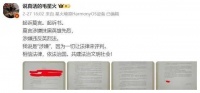 状告作家莫言的毛星火，他的壮举不名扬四海，天理不容