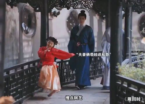 阿芝故意把齐王府世子推下水