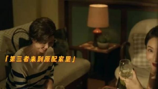 深夜致电引发误会,真相与善意交织