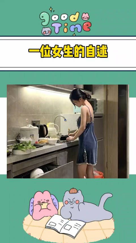 婆婆以为儿媳妇不吃，就使劲放，结果是儿子不吃