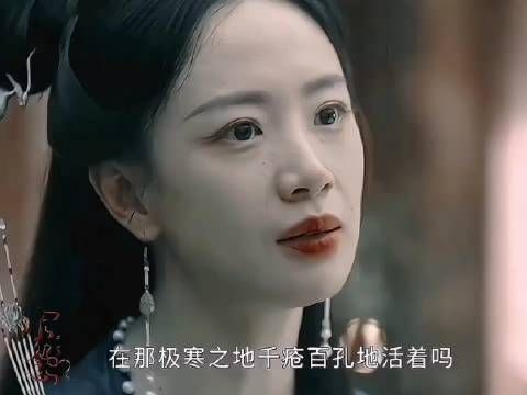 为何牺牲她才能保全大燕，那要那些男人有何用，打仗又打不赢…