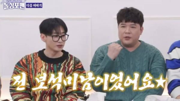 250325 申东熙 &李赫宰 预告 4月1日(周二)晚上21点(韩国时间KST)播出