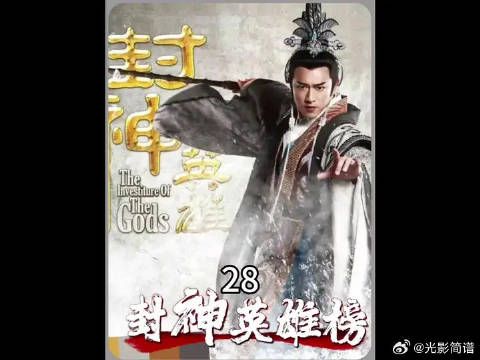 三兄妹齐心协力劈桃山