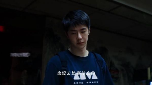 王一博热烈进清明档预售前三