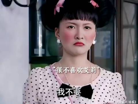 宝莲本来就是董事长的女儿