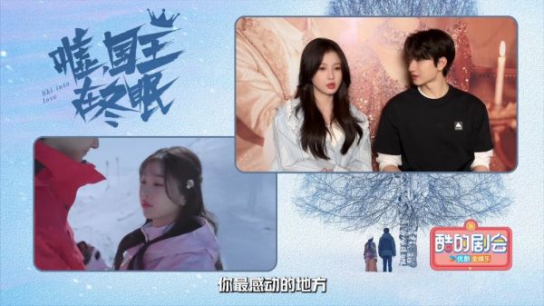 虞书欣柴迁办记录册 陪看视频第四弹 250330 酷的剧会更新陪看reaction4