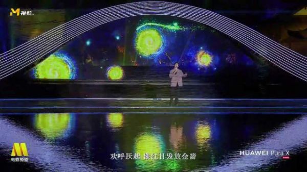孙阳带来歌曲《当年情》致敬张国荣…