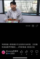 郑光荣：吆喝叫卖文化传承引领新潮流
