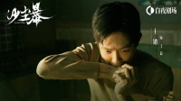 《沙尘暴》为何尺度大到令人生惧？全员恶人模式，小城没好人吗