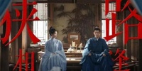 费启鸣强捧不红、辛云来颜值拖累一部剧，“内娱糊咖”太败好感！