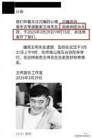 一路走好！知名音乐人王伟去世，年仅39岁，曾被央视多次报道