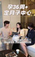 张檬称月子要坐满100天 即将前往香港进行刨腹产
