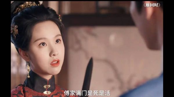 故事闭环了.庄寒雁变成了想要和敌人同归于尽的阮惜文…