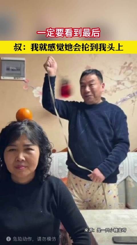 一定要看到最后 叔：我就感觉她会抡到我头上