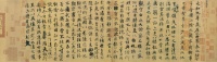 再读《兰亭集序》