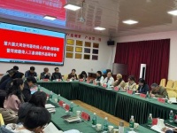 第六届大河诗刊签约诗人创研班暨诗人三泉诗歌作品研讨会在安顺举办