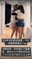 Melody回应离婚案胜诉：从今天开始我和孩子回到平静的生活